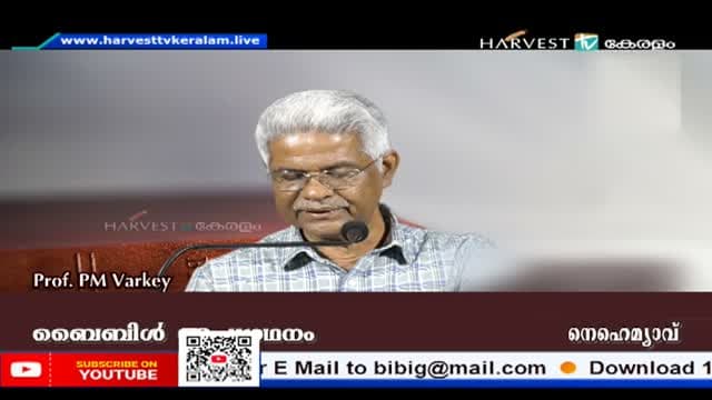 Harvest TV Keralam