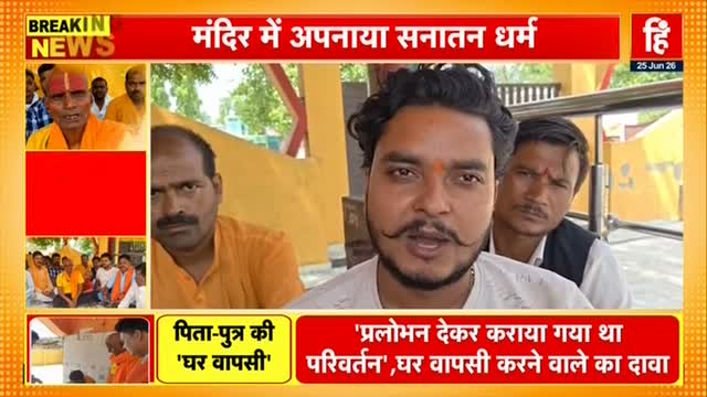 Hindi Khabar