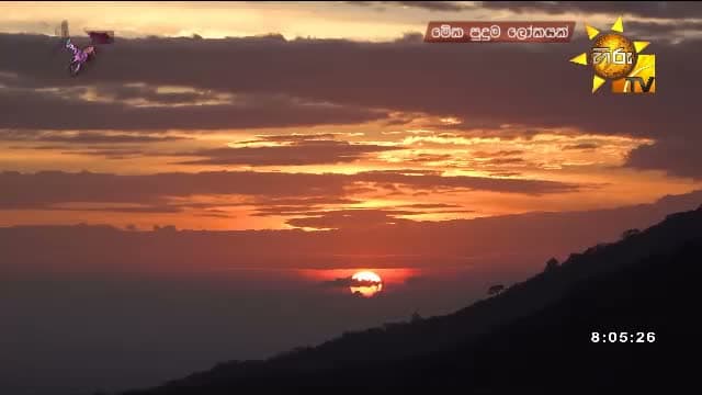 Hiru TV