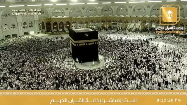 Holy Quran Radio