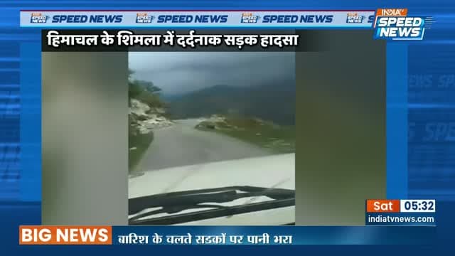 India TV Speed News