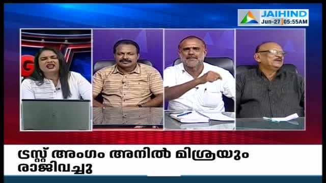 Jaihind TV