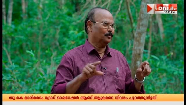 Janam TV