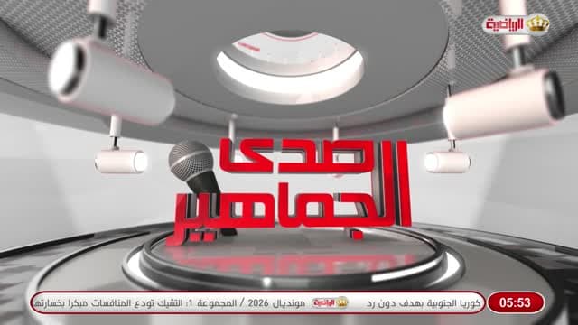 Jordan Sport