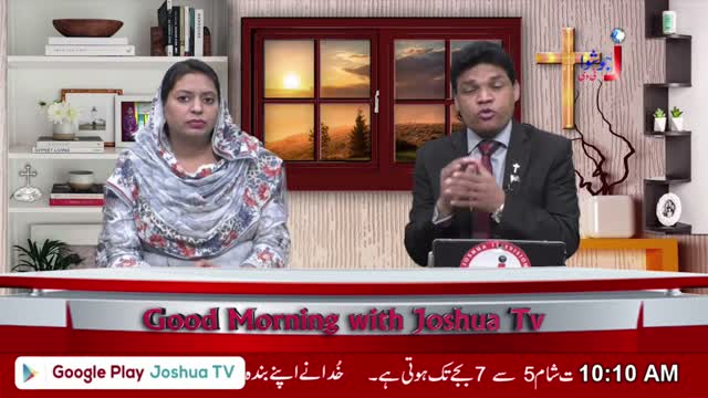 Joshua TV