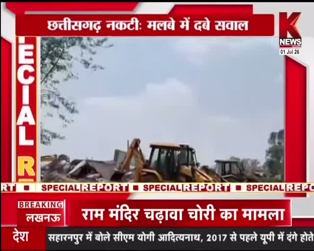 K News India