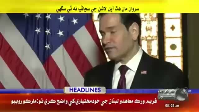 KTN News