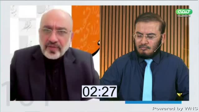 Kalemeh TV