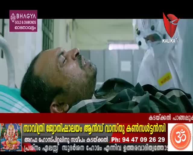 Kalika TV