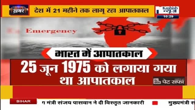 Kashish News