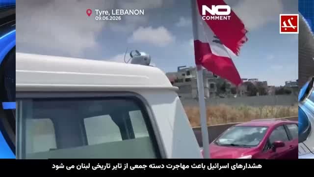 Khabarbin TV