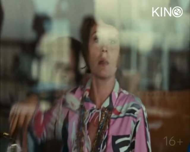 Kino 24