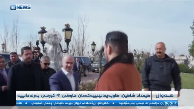 Kurdsat News