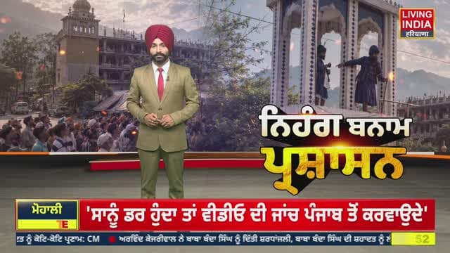 Living India News