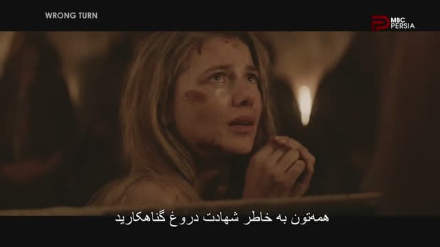 MBC Persia