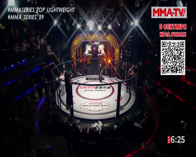 MMA TV