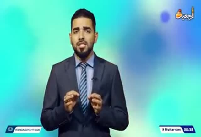 Marjaeyat TV English