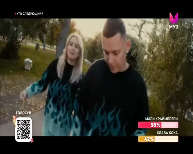 Muz-TV
