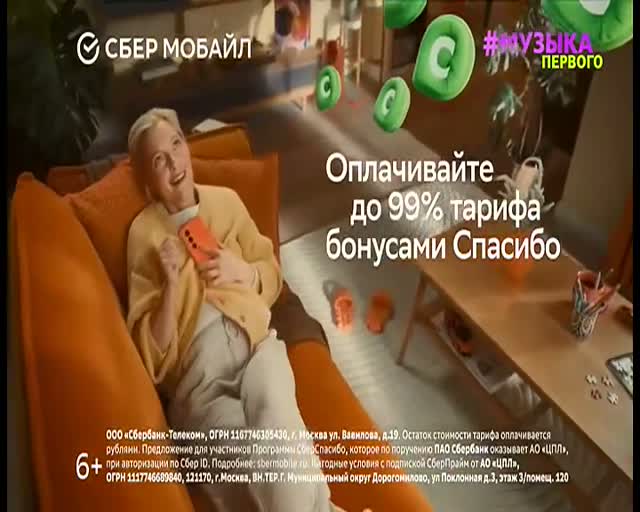 Muzyka Pervogo