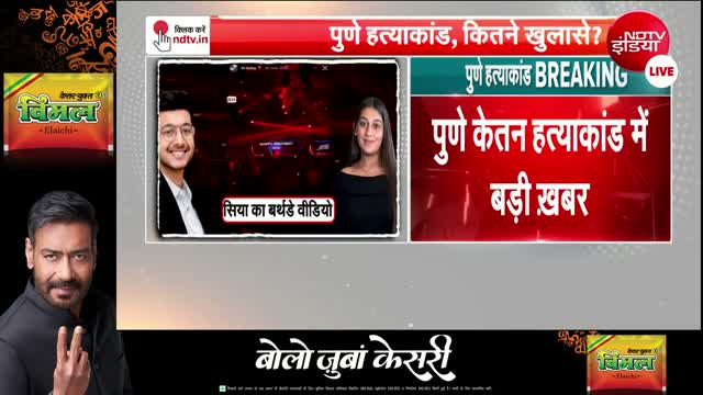 NDTV India