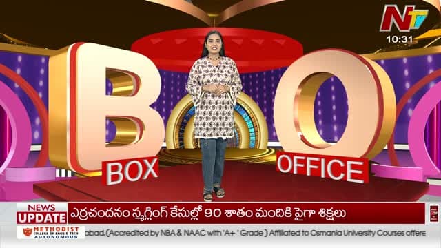 NTV Telugu