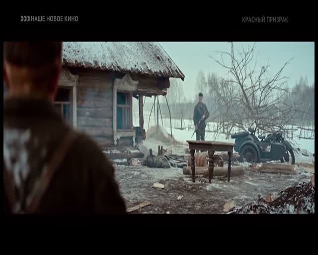 Nashe Novoe Kino