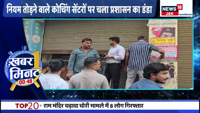 News18 Delhi NCR JK