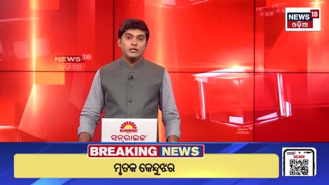 News18 Odia