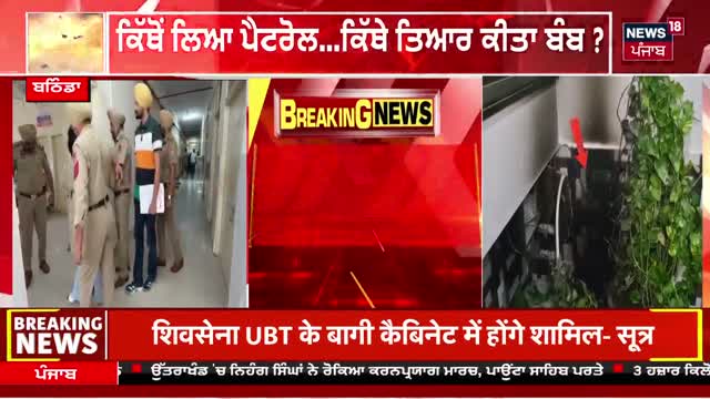 News18 Punjab/Haryana/Himachal