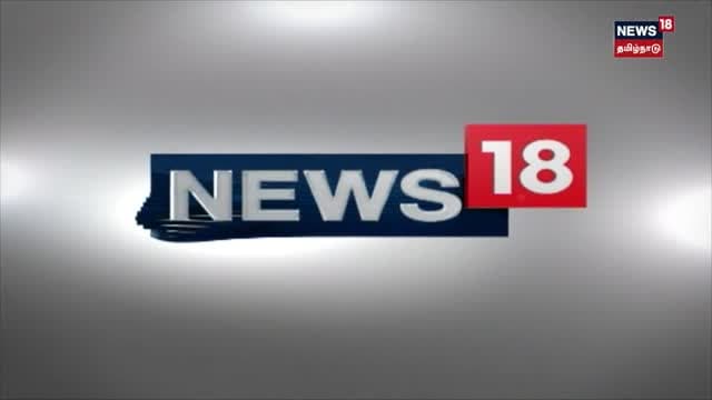 News18 Tamil Nadu