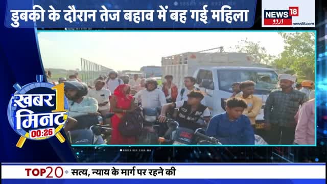 News18 Urdu