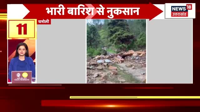 News18 Uttar Pradesh Uttarakhand
