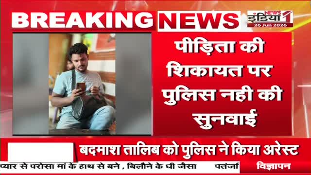 News 1 India