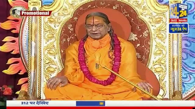 News 24