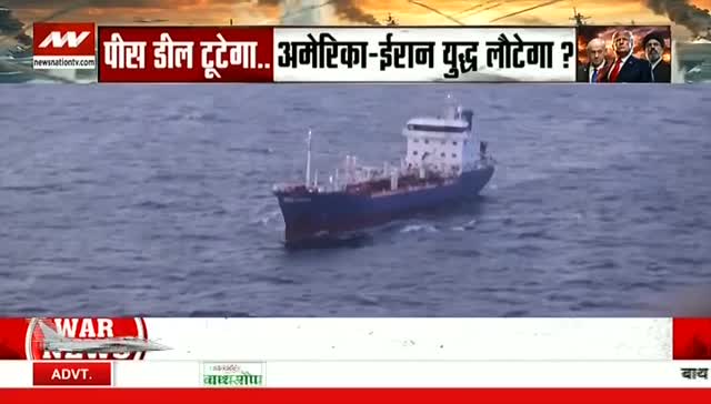 News Nation