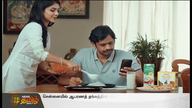 News Tamil 24x7