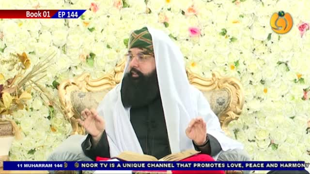 Noor TV