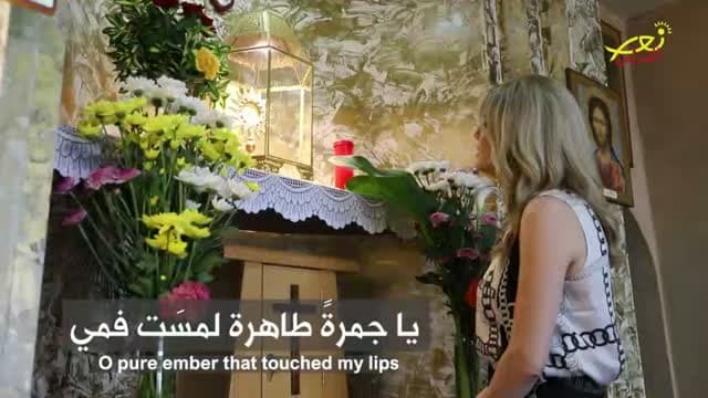 Nour Al Koddass