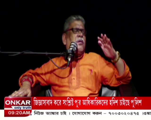 Onkar Only Truth TV