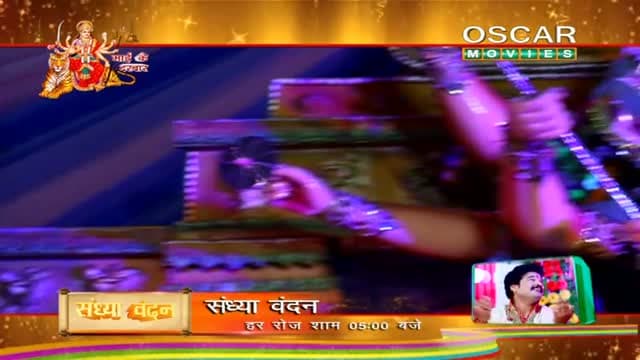 Oscar Movies Bhojpuri