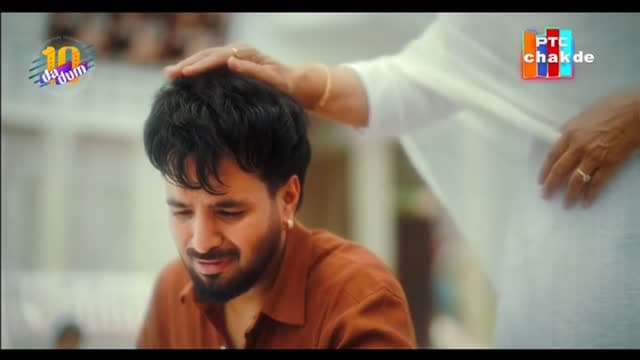PTC Chakde