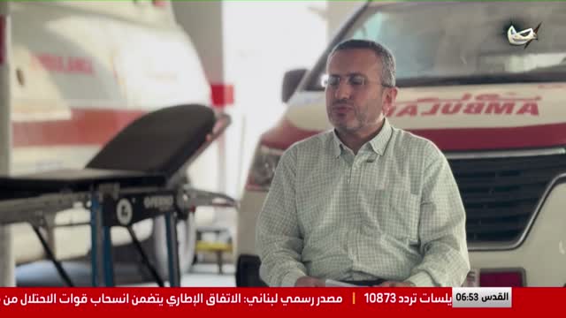 Palestine Al Yawm