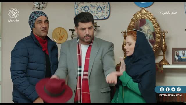 Payam Javan TV