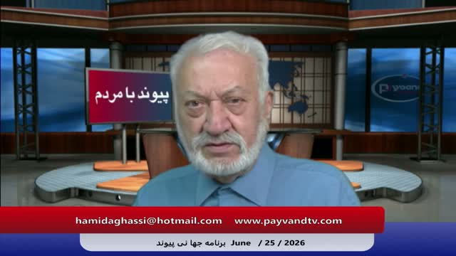 Payvand TV