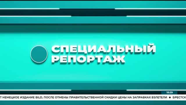 Perviy Informationniy