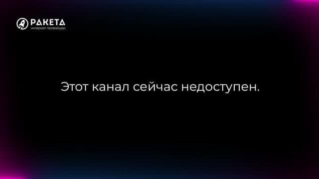 Poehali!