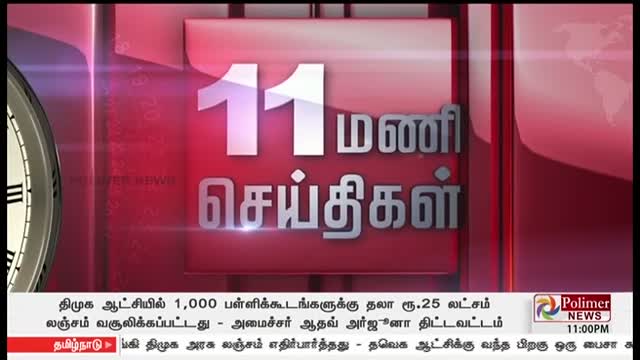 Polimer News