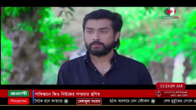 Probashi TV News