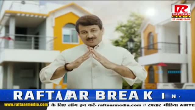 Raftaar Media