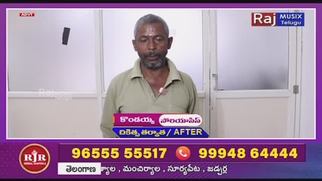 Raj Musix Telugu